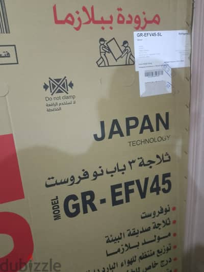 ثلاجة توشيبا 3 باب جديدة