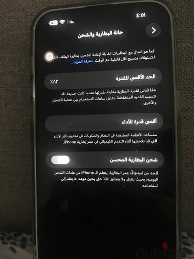 الف مسكن
