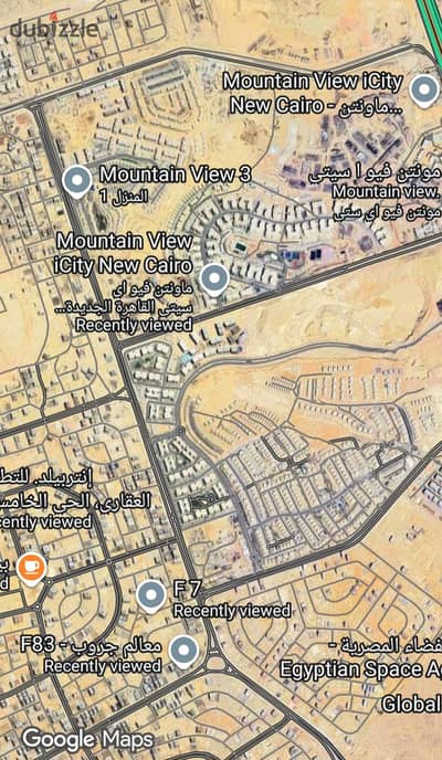 Land for sale in Beit El Watan, the fifth district in New Cairo