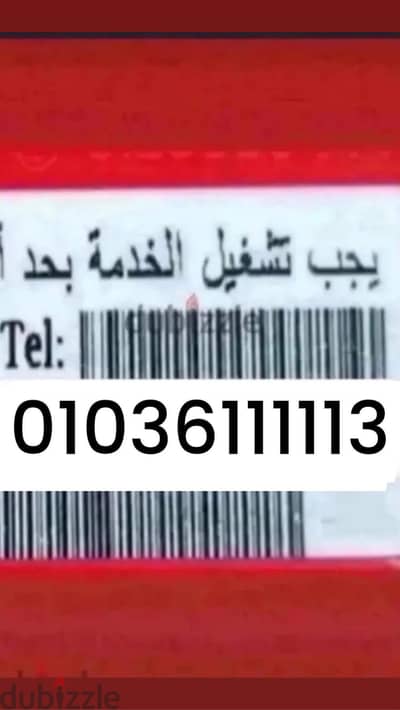 خط مميز خمس وحايد  1.1.1.1.1
