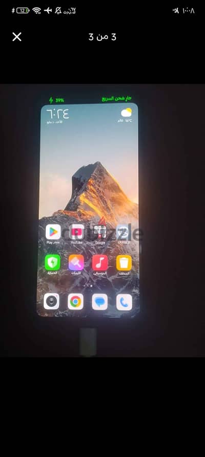 Mi 11t 5G