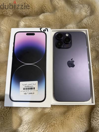 Apple - iPhone 14 Pro Max