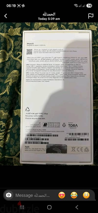 Apple - iPhone 15