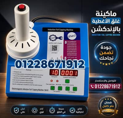 اندكشن 1000وات