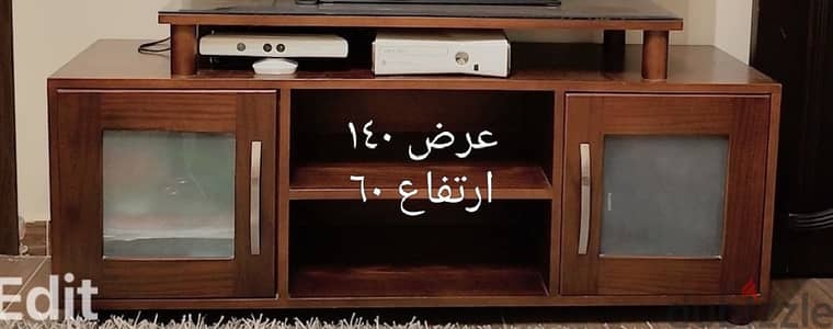 وحده تلفزون