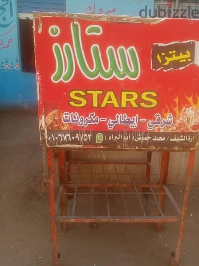 فرن بيتزا ستانلس