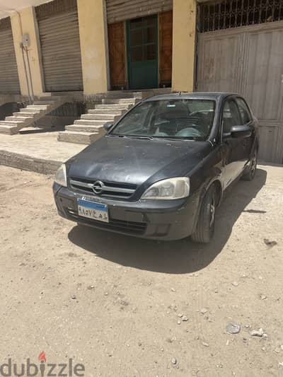 الإسماعيلية