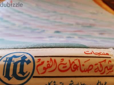 كالجديدة مرتبة اسفنج عرض ١٢٠ حالة ممتازة