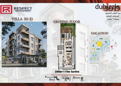 Ground floor apartment 202 sqm, garden 110 sqm, second unit from Mountain View, Beit Al Watan Al Takmili