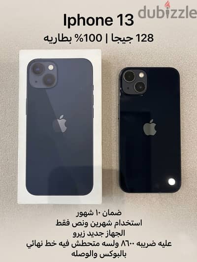 Apple - iPhone 13