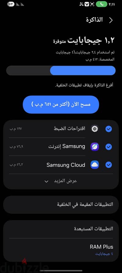 سامسونج ايه 14اي