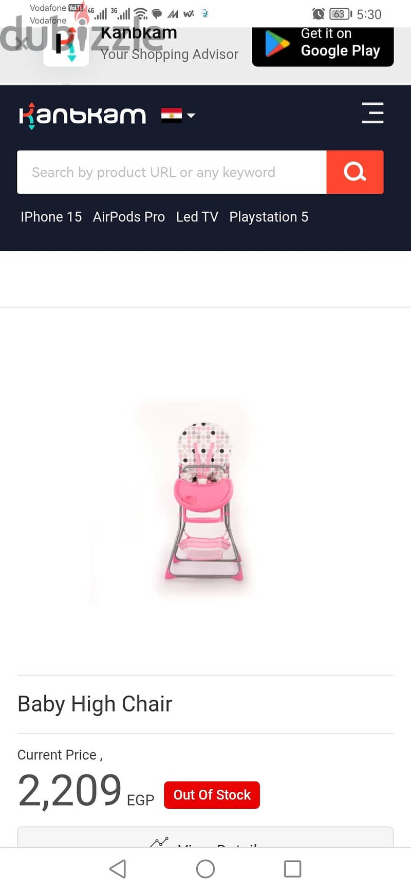 Petit Bebe pink feeding chair 1