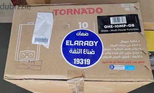 سخان غاز تورنيدو 10 لتر جديد متبرشم لم يستخدم