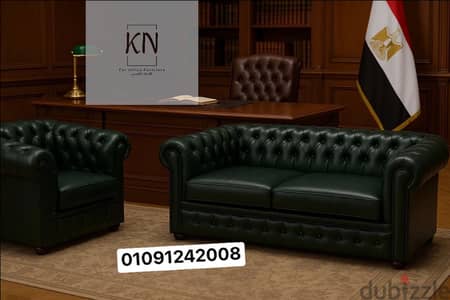 طقم انتريه استقبال جلد مستورد اسباني اصلي متاح جميع الالوان