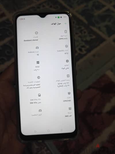 اوبو ايه 52