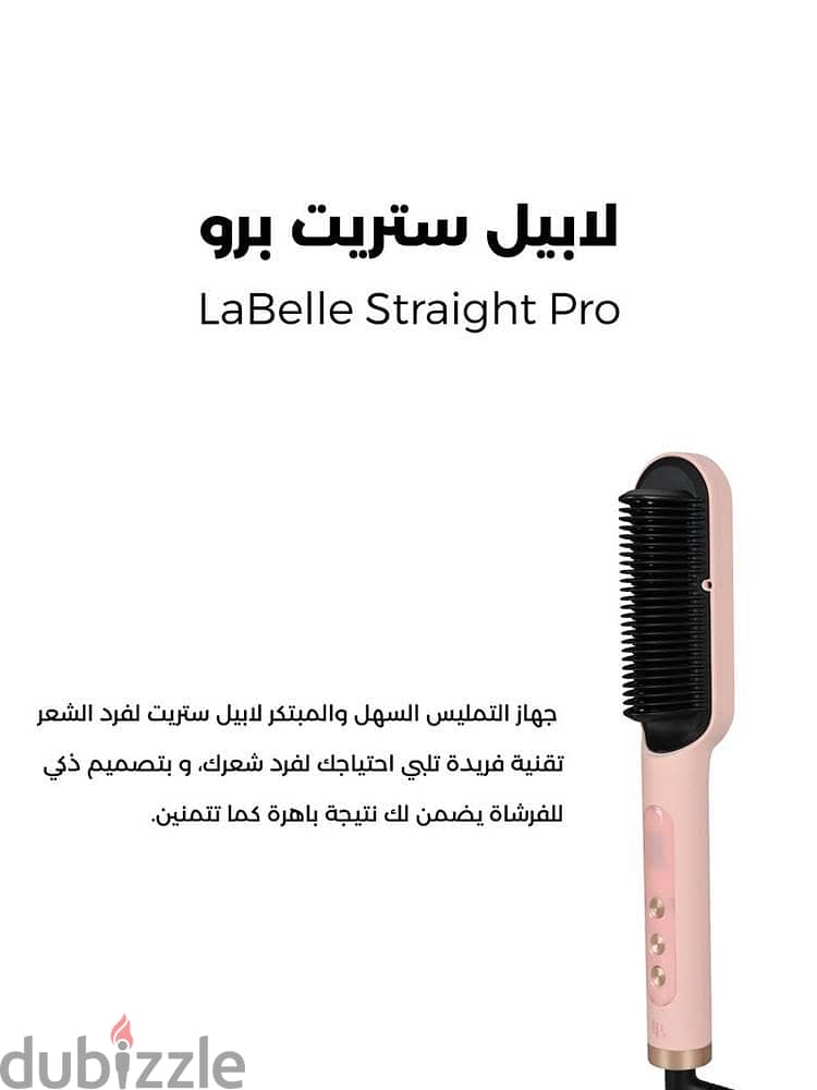 LaBelle straight pro 2