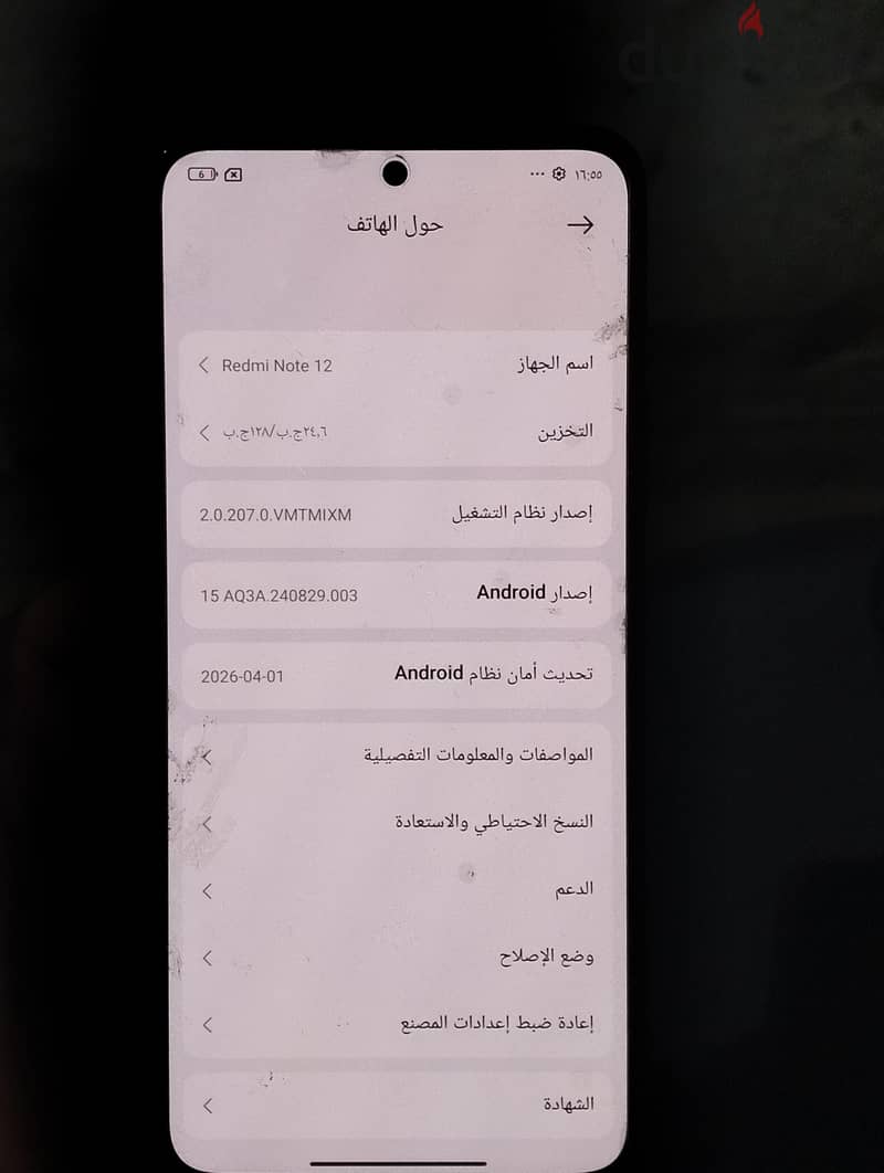 redmi not 12 1
