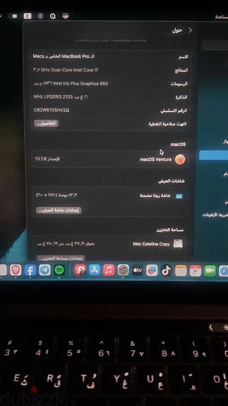 MacBook Pro 1