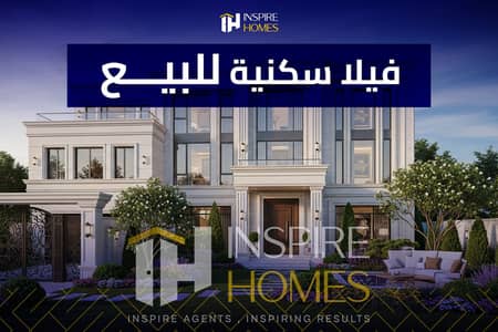 Twin house for sale with 6 bedrooms, including 2 master bedrooms, and an open view