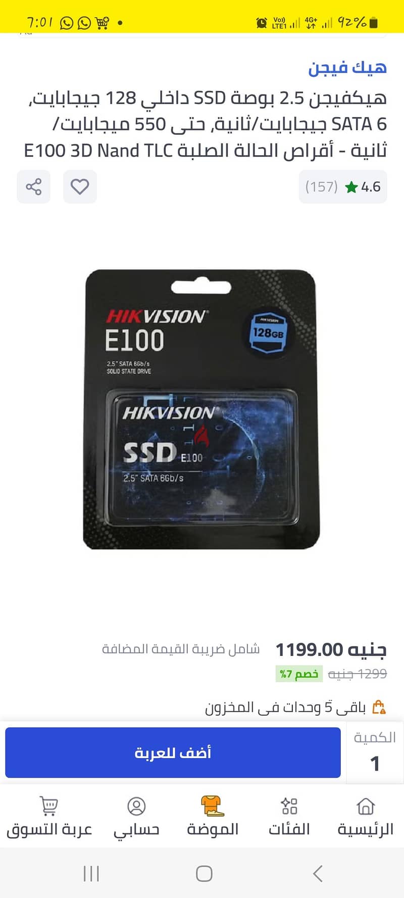 SSD 128 2