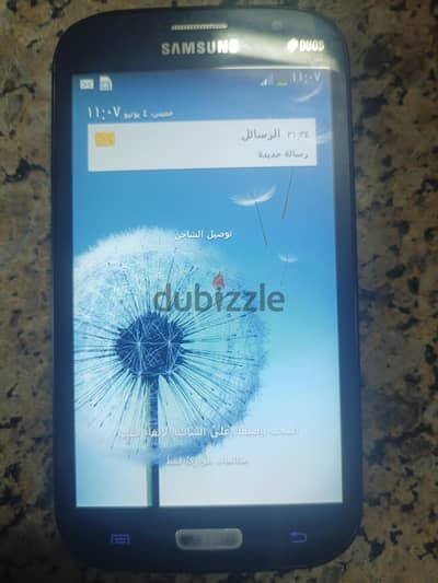 موبايل سامسونج 2 خط . . لا يدخل علي النت