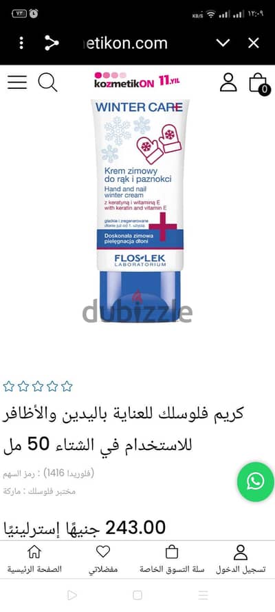 كريم هاند