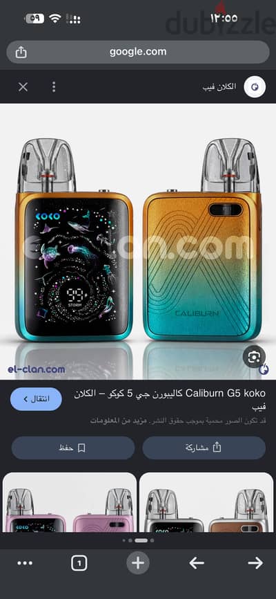 G٥   koko