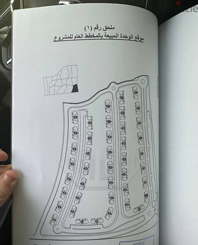 Marbay Ras El Hekma (Al Marasem) Ground Floor Chalet