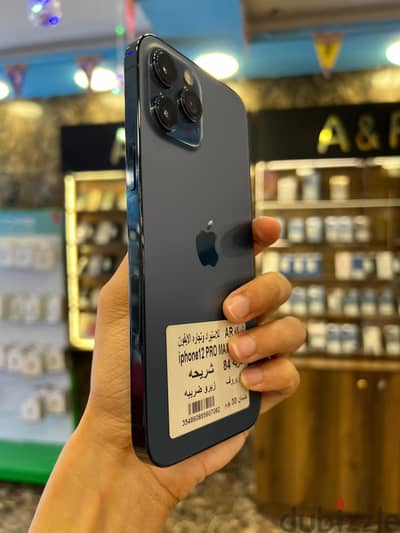 آبل - آيفون 12 برو ماكس