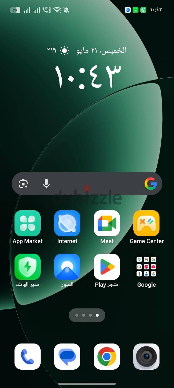 Realme C65 5