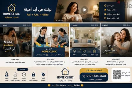 مش هتقلق على طفلك تاني. . بيبي سيتر موثوقة ومتاحة