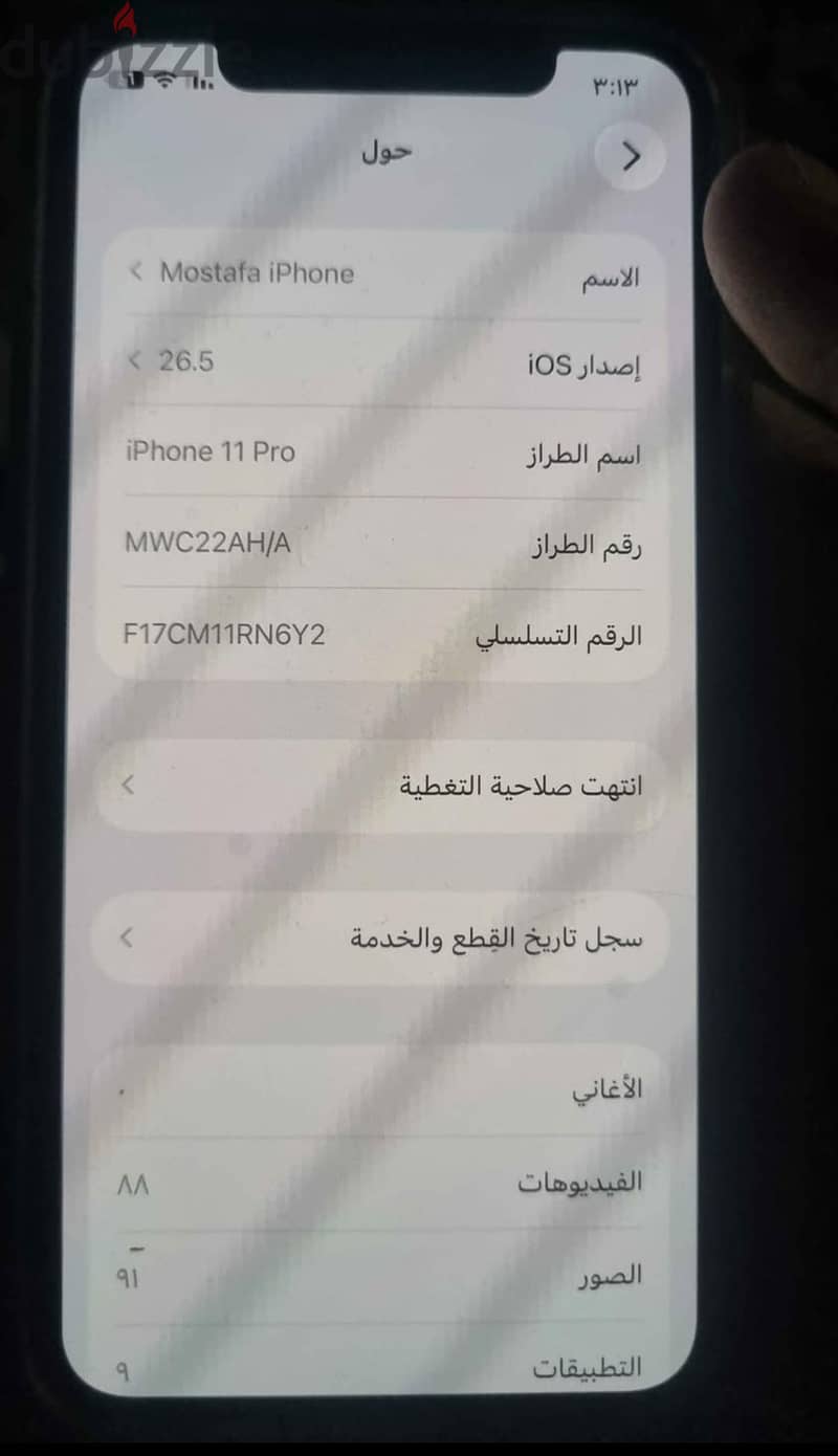 IPhone 11 Pro 2