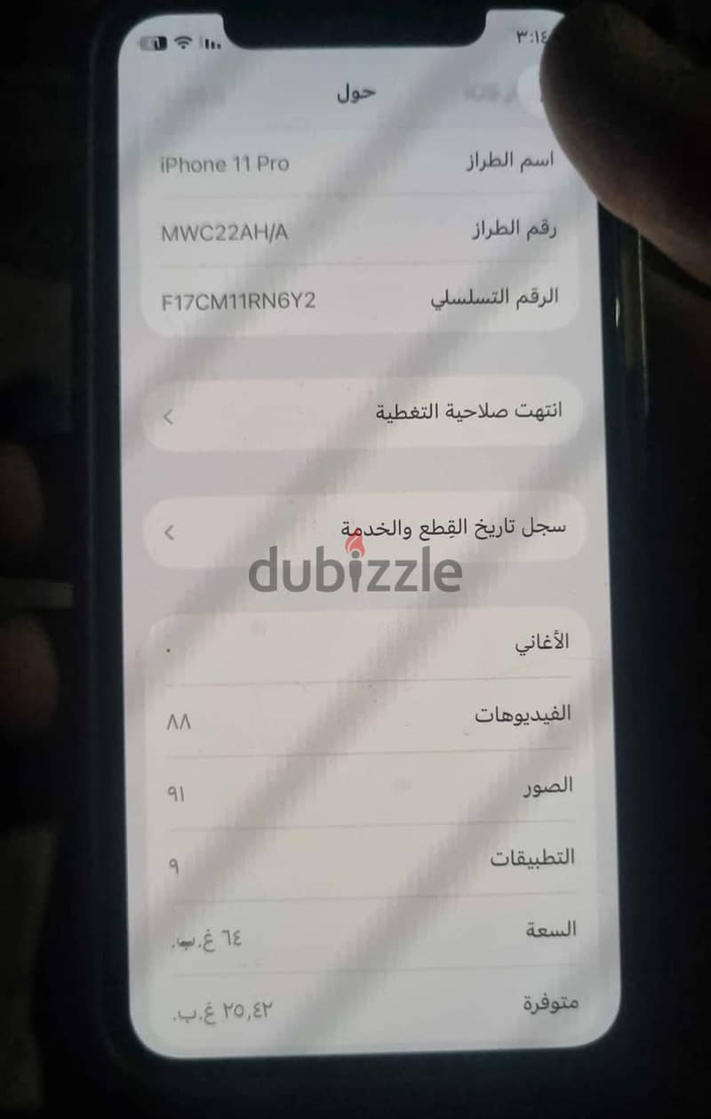 IPhone 11 Pro 3
