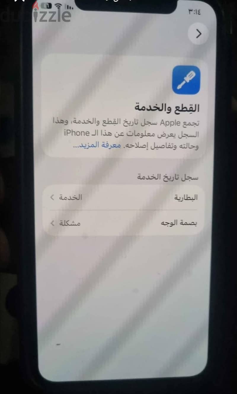 IPhone 11 Pro 4