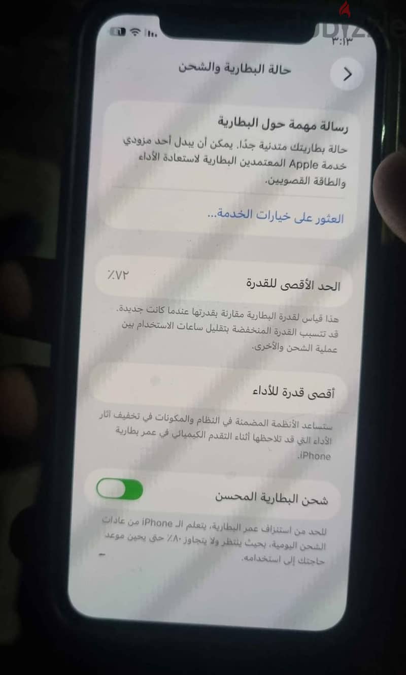IPhone 11 Pro 5