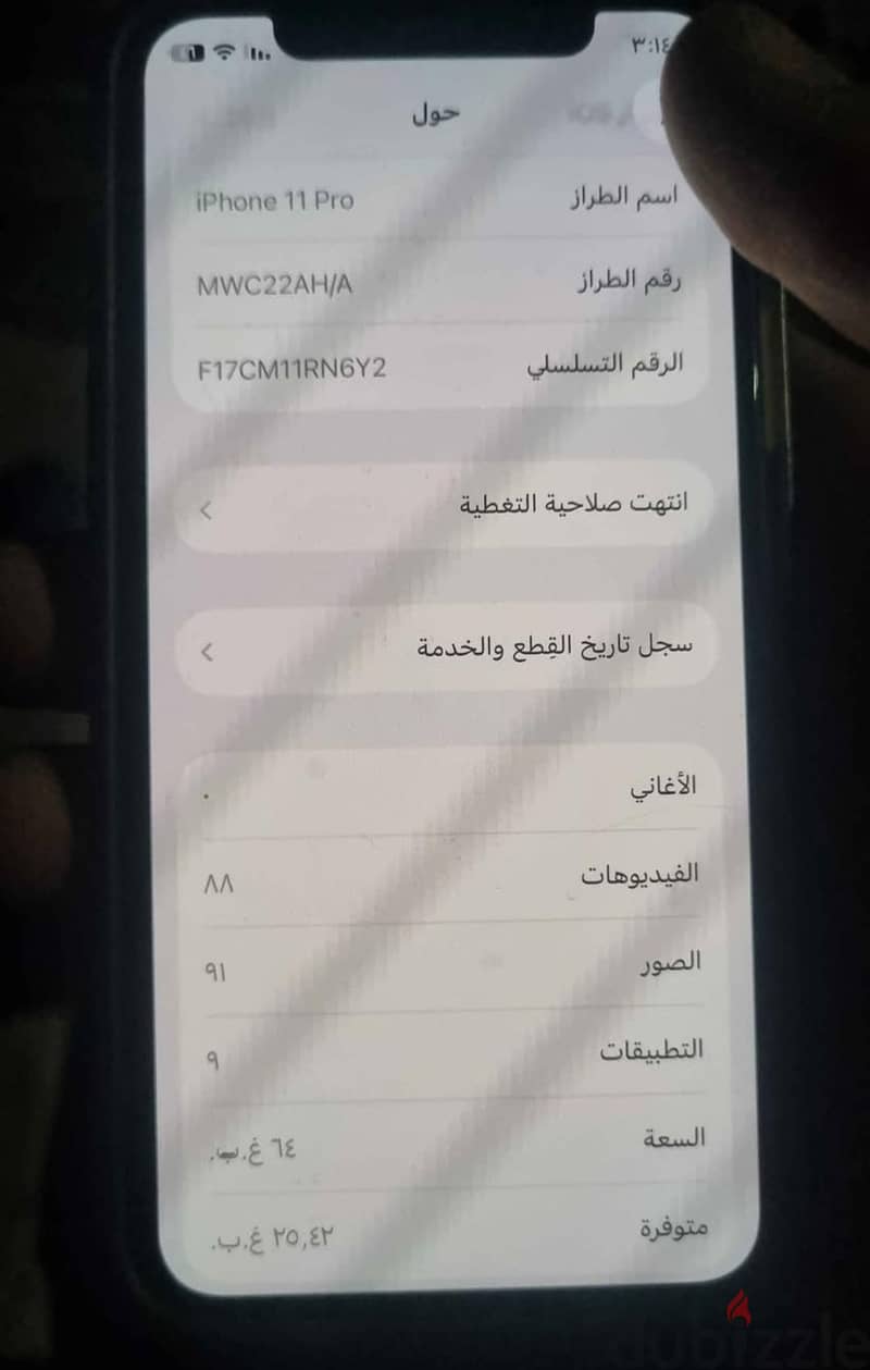 IPhone 11 Pro 3