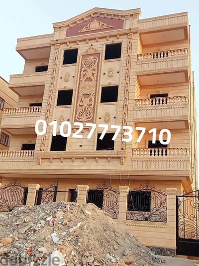 ديكوارت حجر هاشمي #01027773710