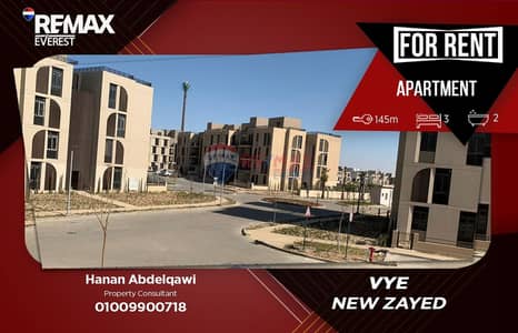 شقة للإيجار في VYE Sodic | 145 متر