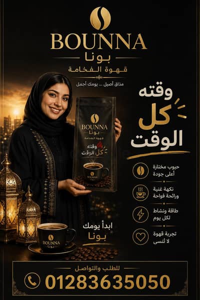 رقم مميز للتنازل