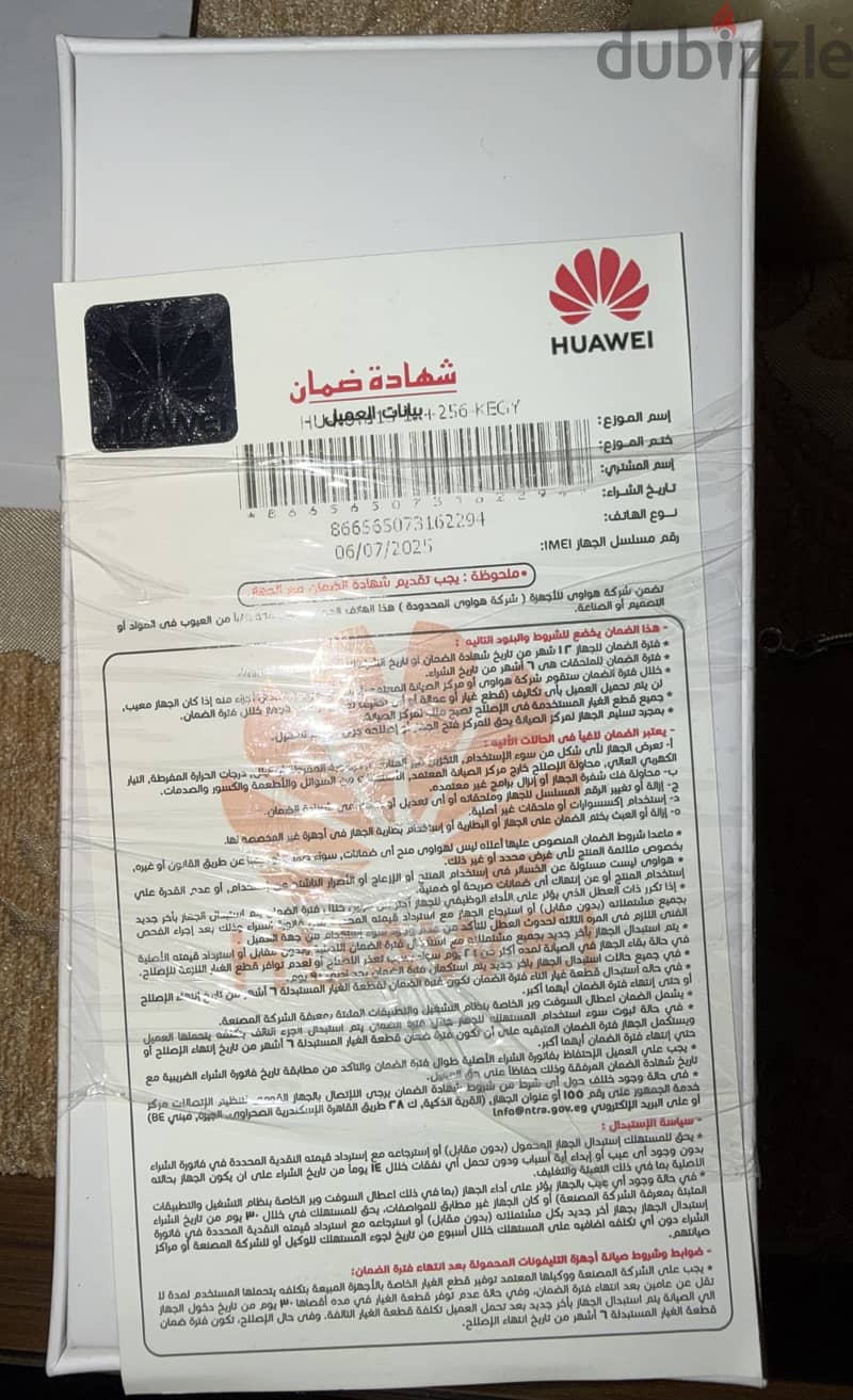 Huawei Nova 13 1