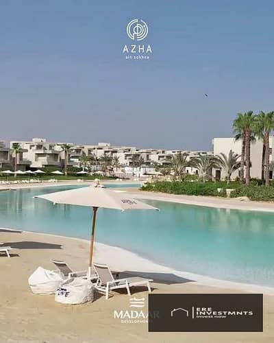 شالية صف اول علي الاجون للبيع متشطب بالتكيفات والمطبخ في ازها مدار الساحل الشمالي -بتسهيلات علي اطول فتره سداد