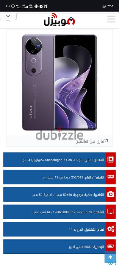 فيفو فى 40