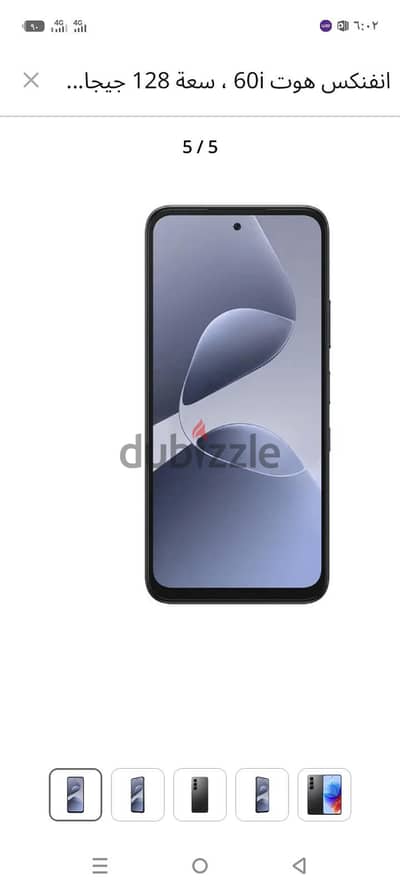إنفنيكس هوت i60
