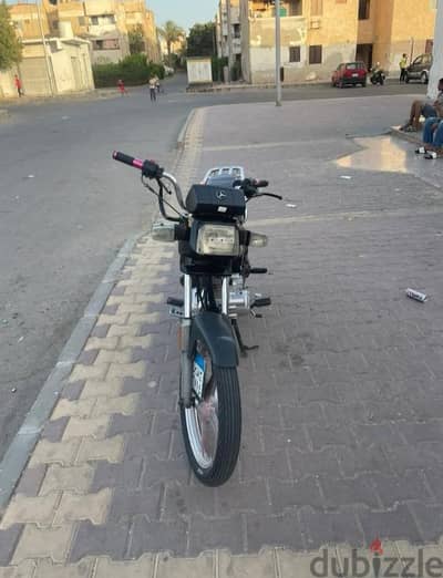 مكنه هوجان ضبعه