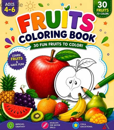 Coloring Books for kids ( كتب تلوين للاطفال )