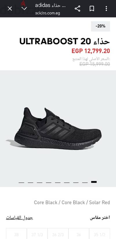 adidas original new shoes
