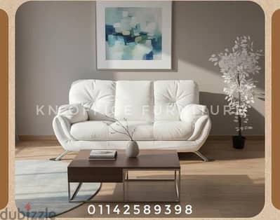 طقم انتريه مودرن modern
