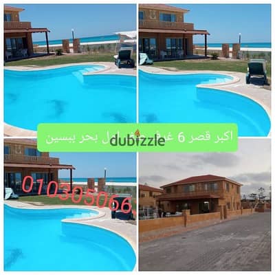 قرية رمسيس الساحل ك 45 قريه رمسيس افضل قريه قبل مارينا
