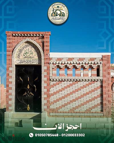 مدفن للبيع في مقابر ١٥ مايو اتنين عين
