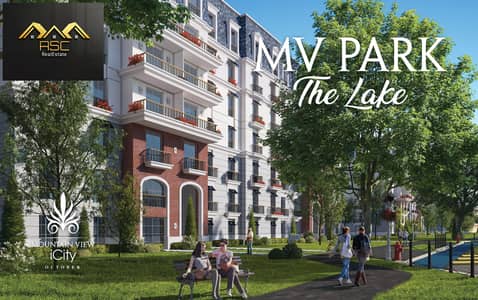شقه ارضى بجاردن كورنر للبيع - فى ماونتن فيو اى سيتى اكتوبر - مرحلة Mv park the lake - برايم لوكيشن فيو لاند سكيب والفيلات - بحرى صريح - لسرعة البيع